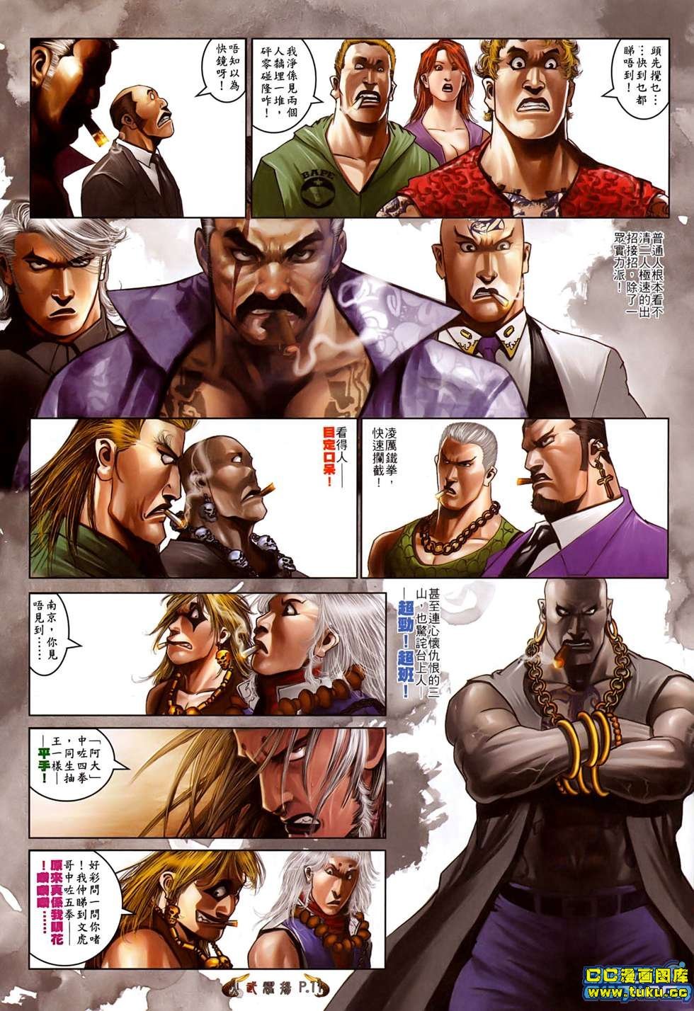 第515话