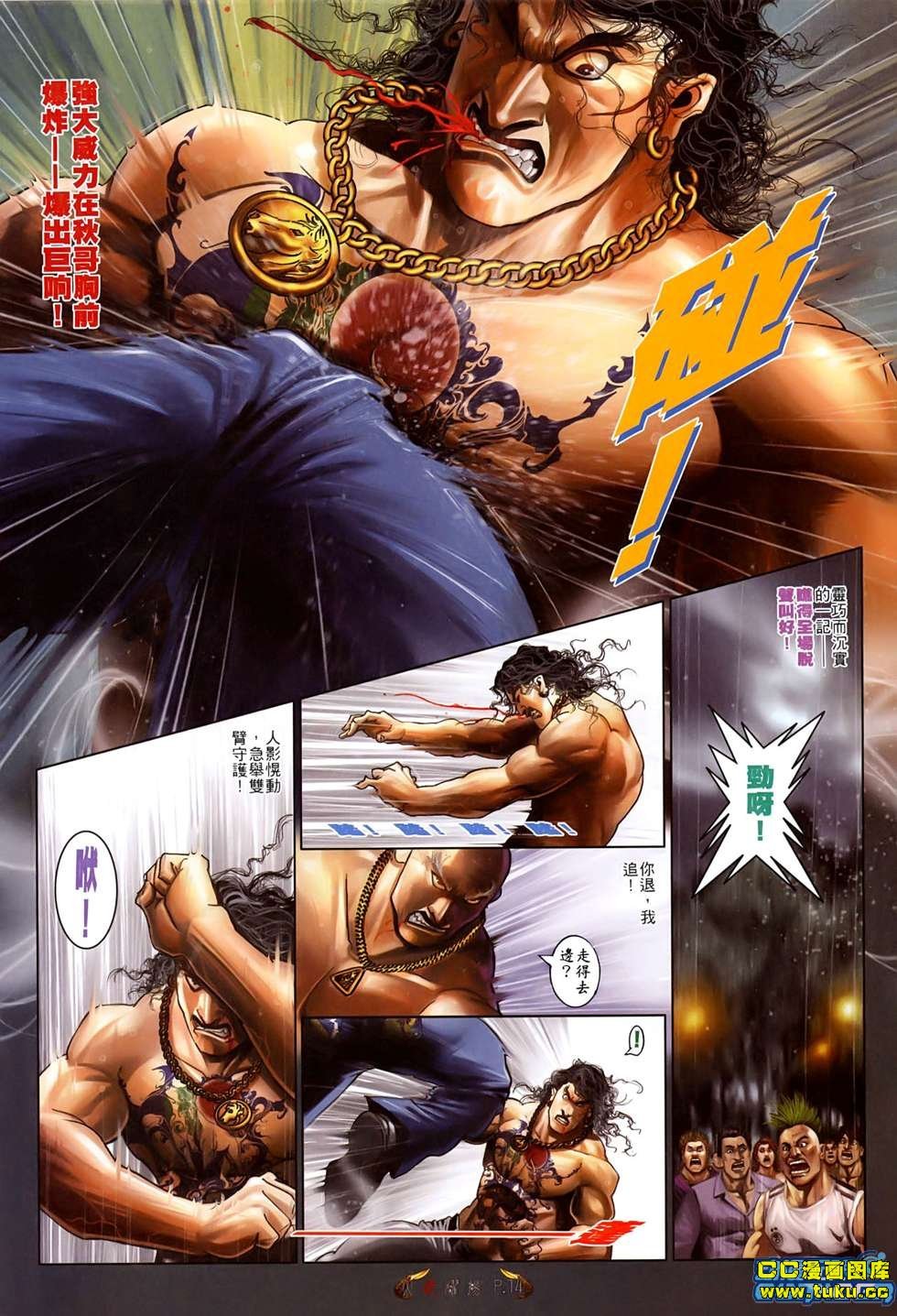 第515话