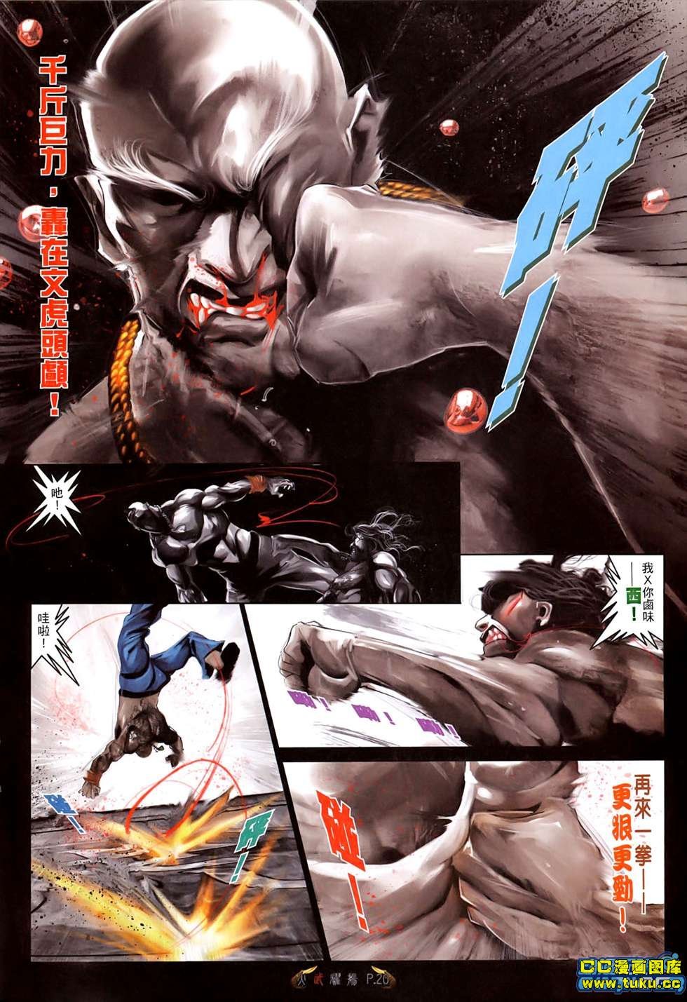 第515话