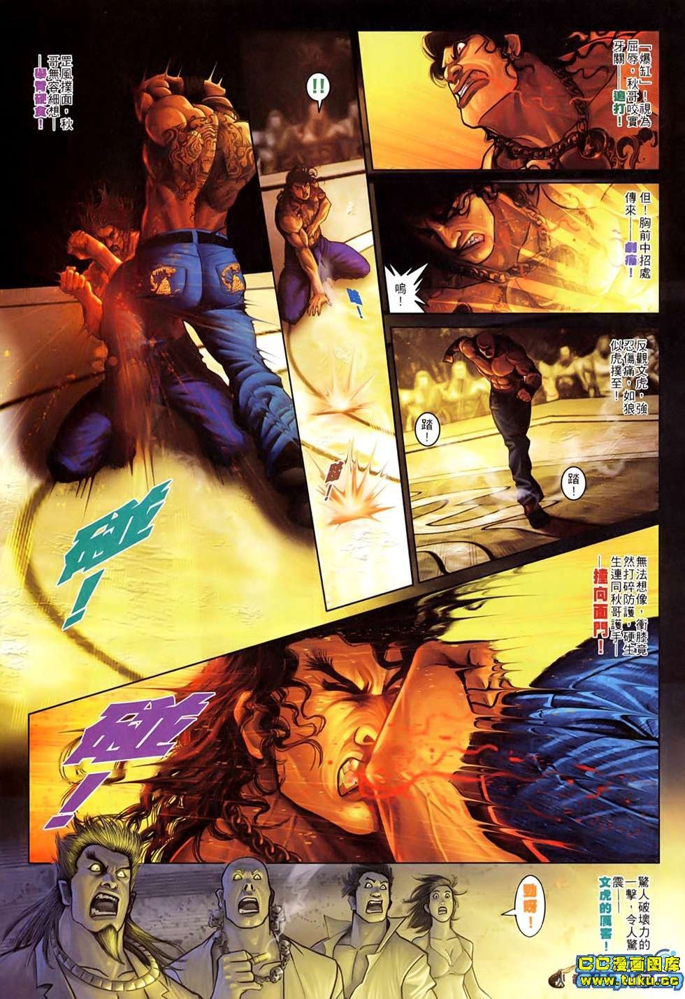 第515话