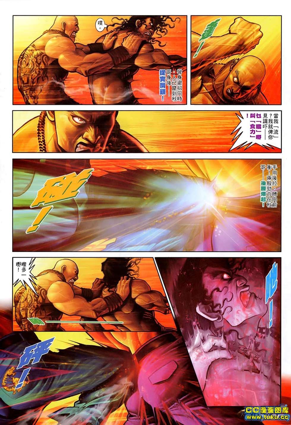 第515话