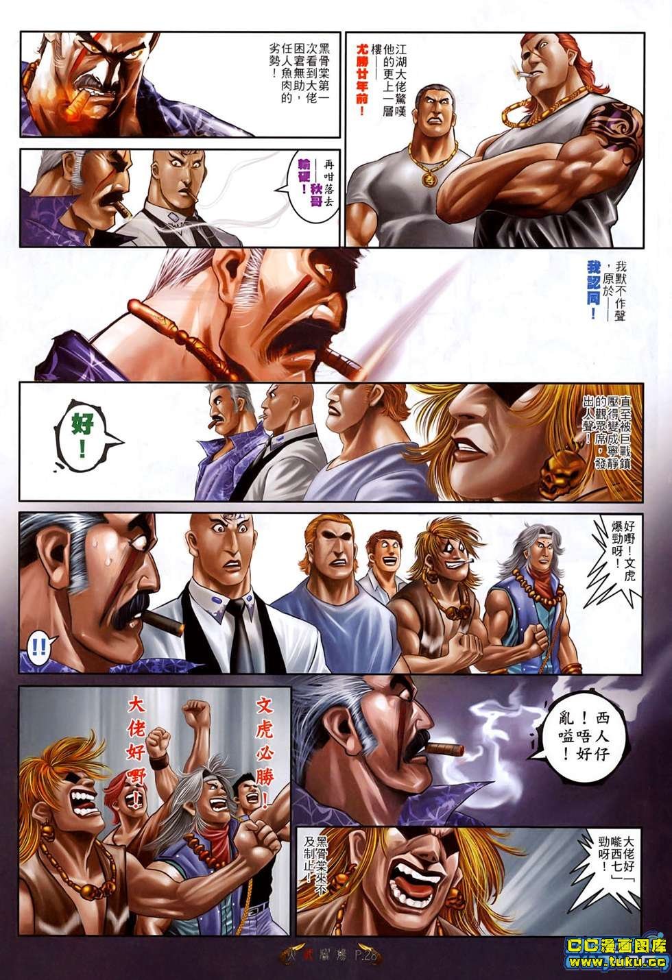 第515话