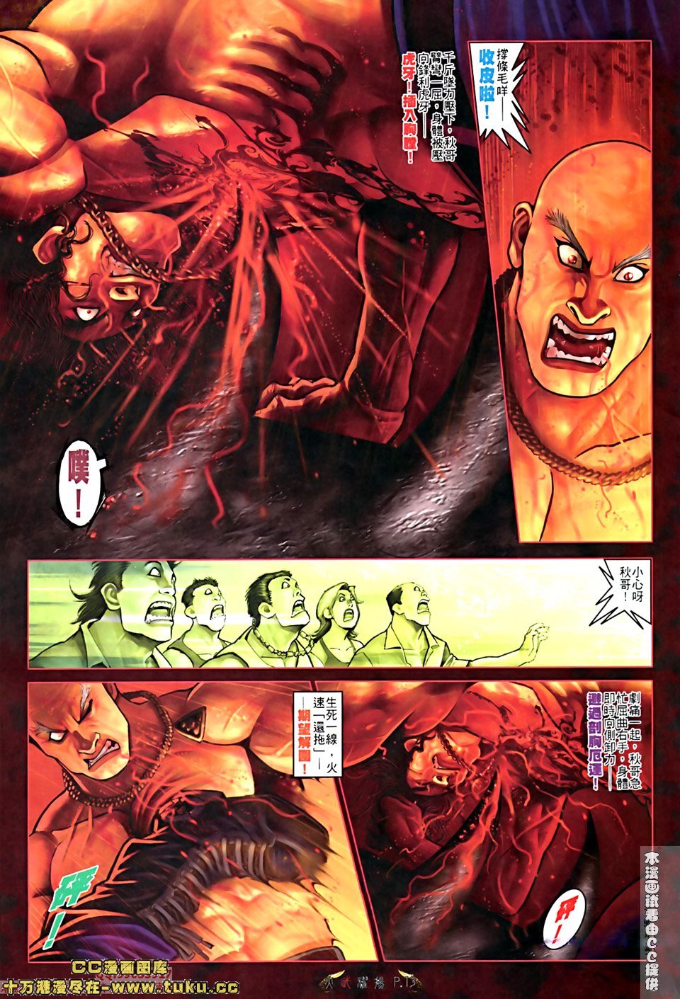 第516话