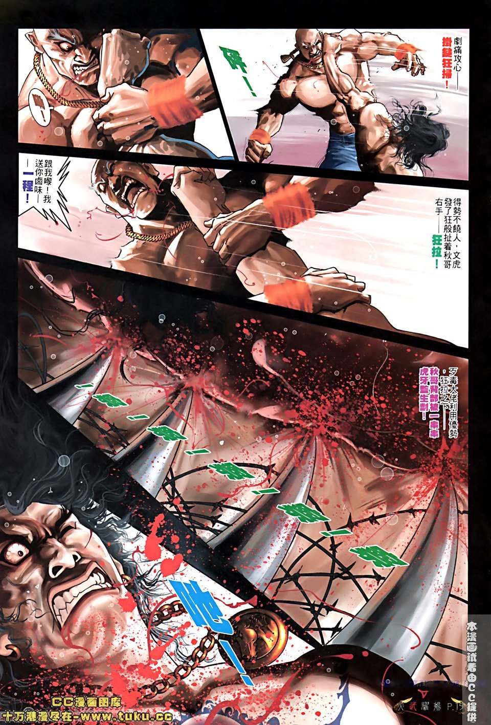 第516话