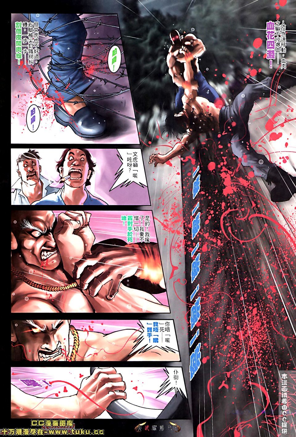第516话