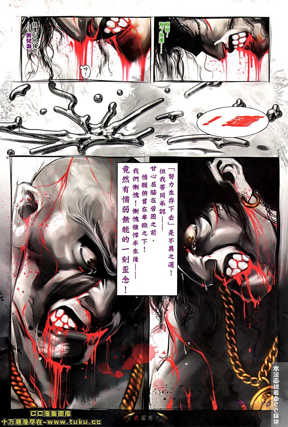 第516话