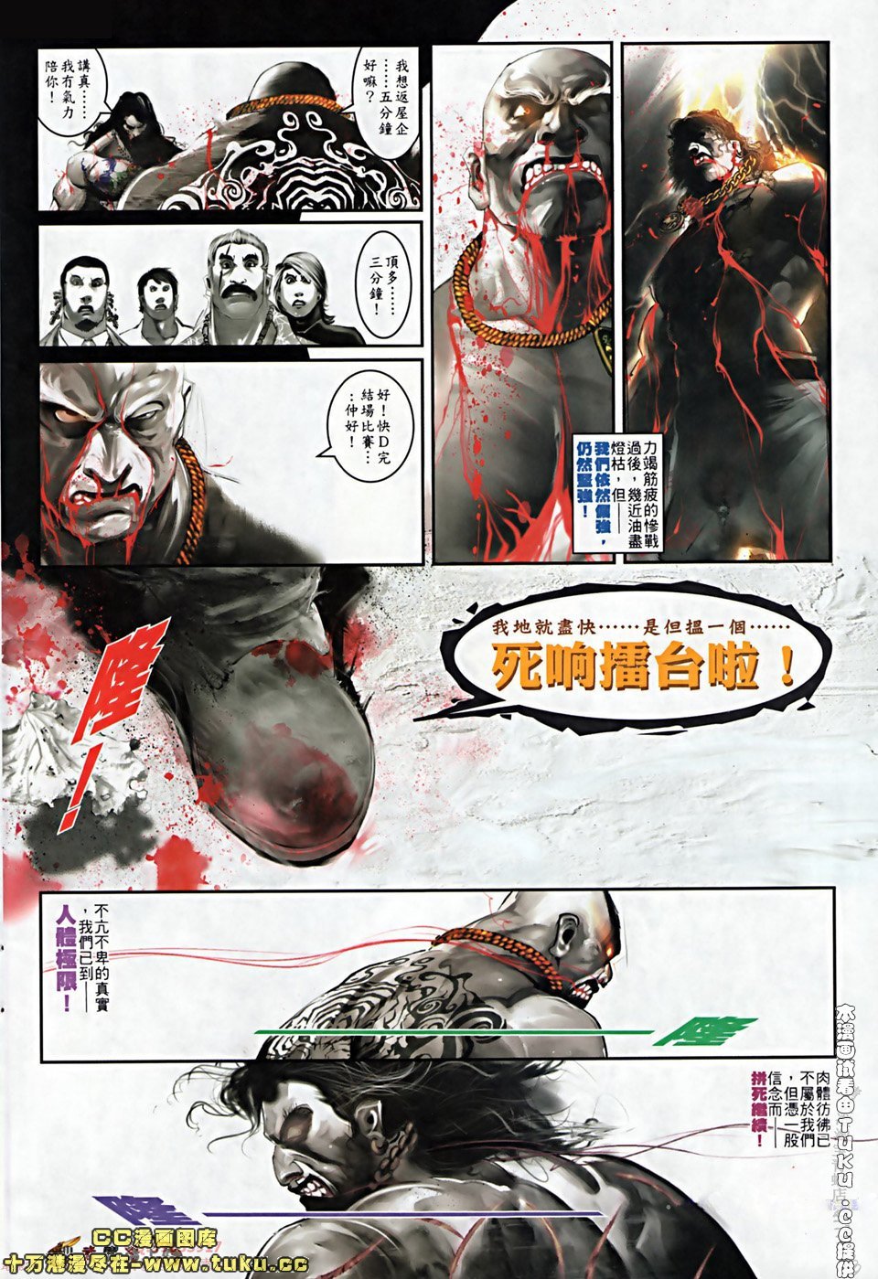 第517话