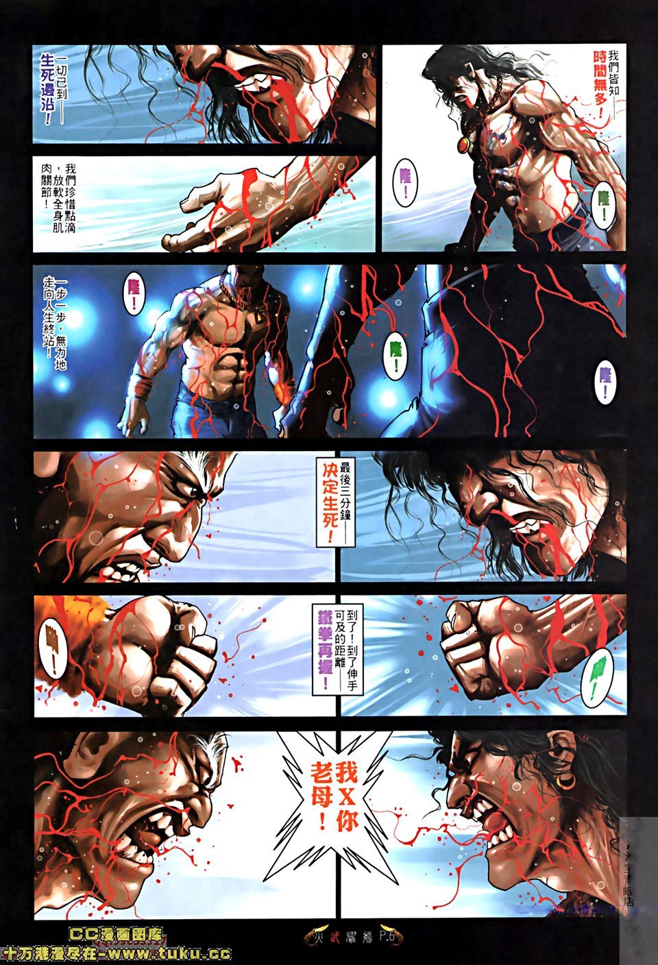 第517话