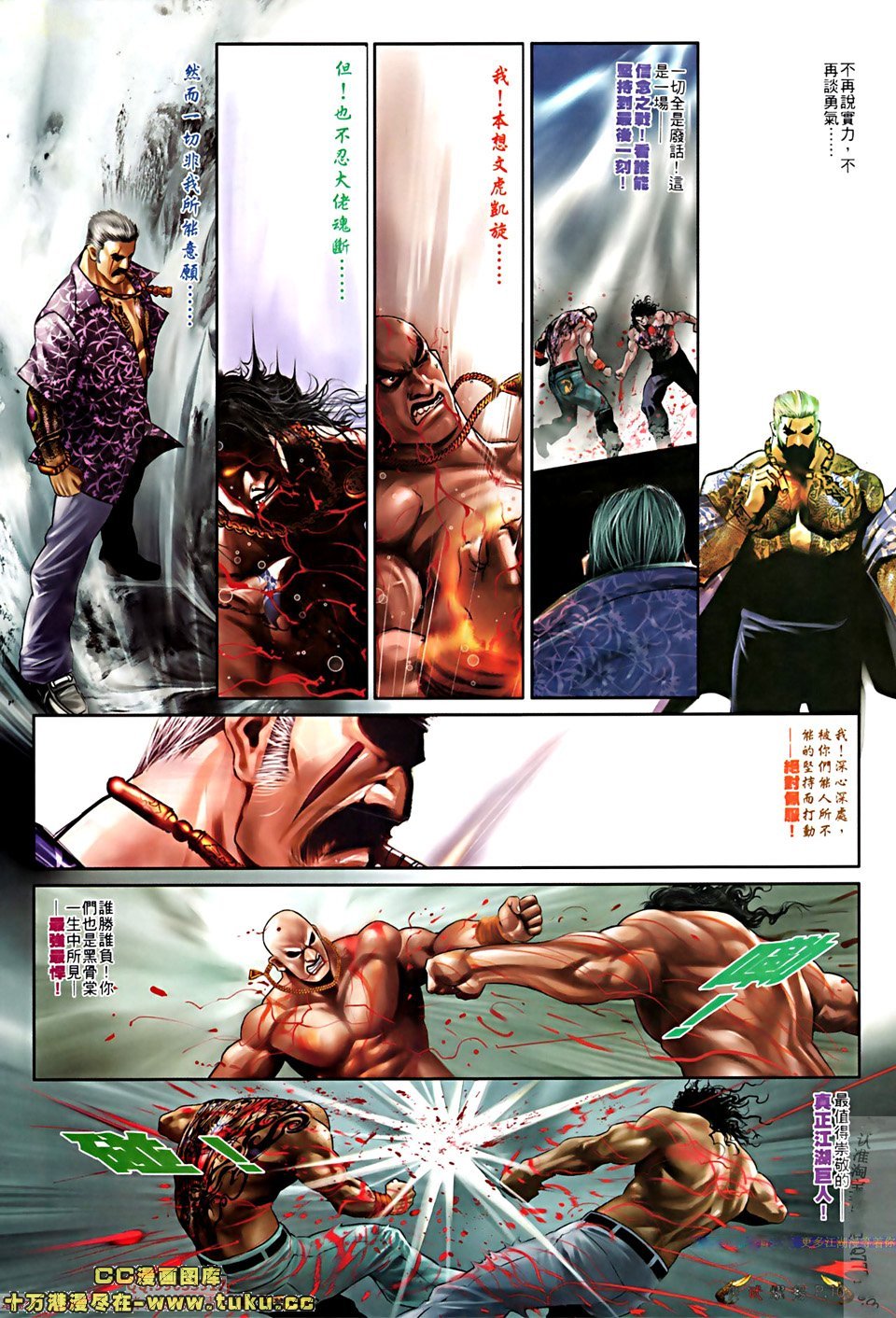 第517话