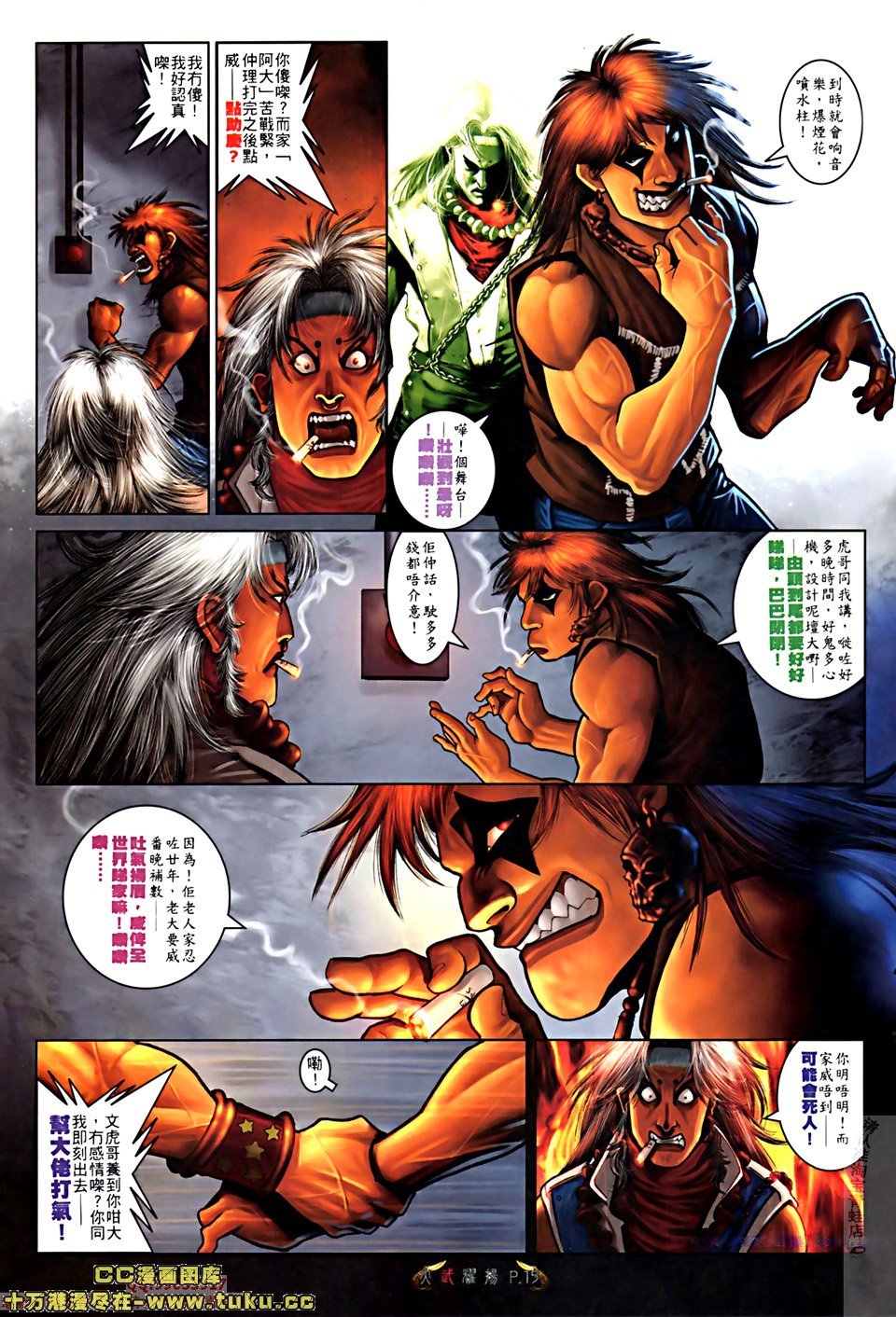 第517话
