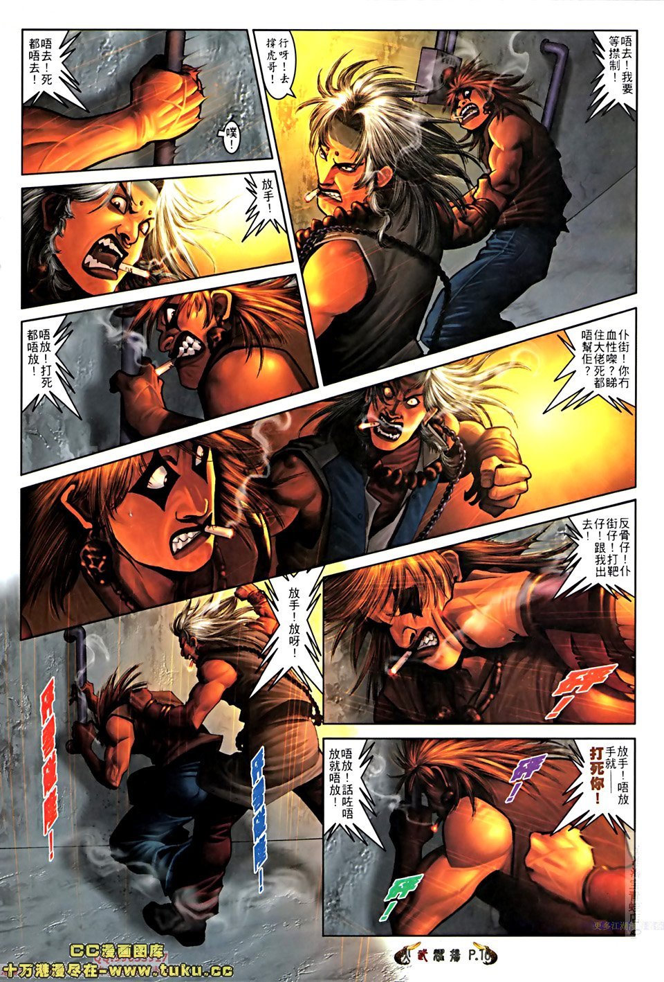 第517话