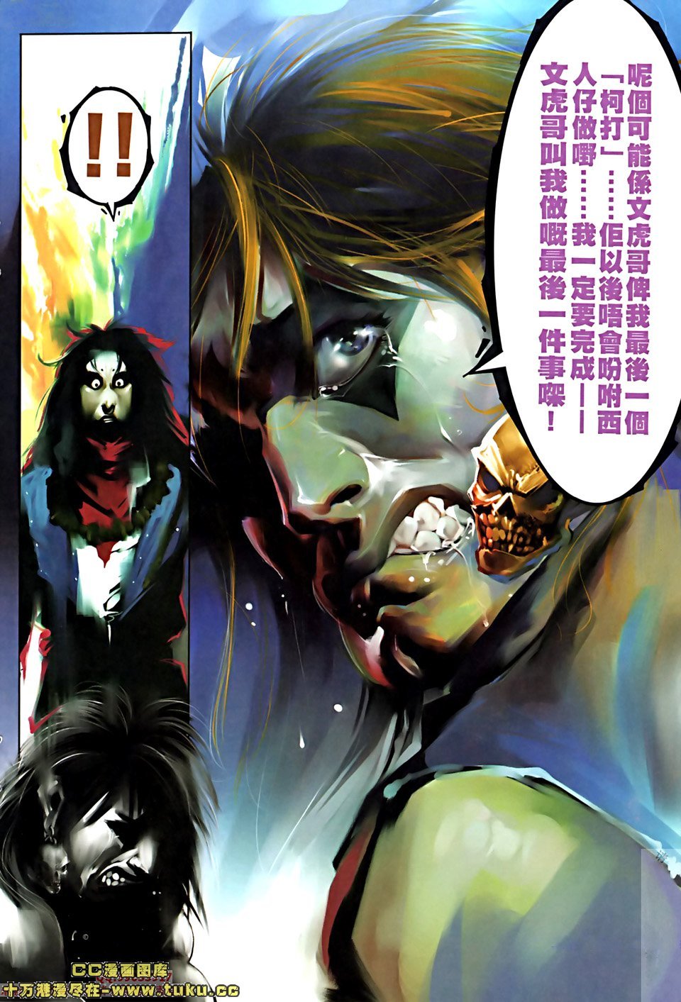 第517话