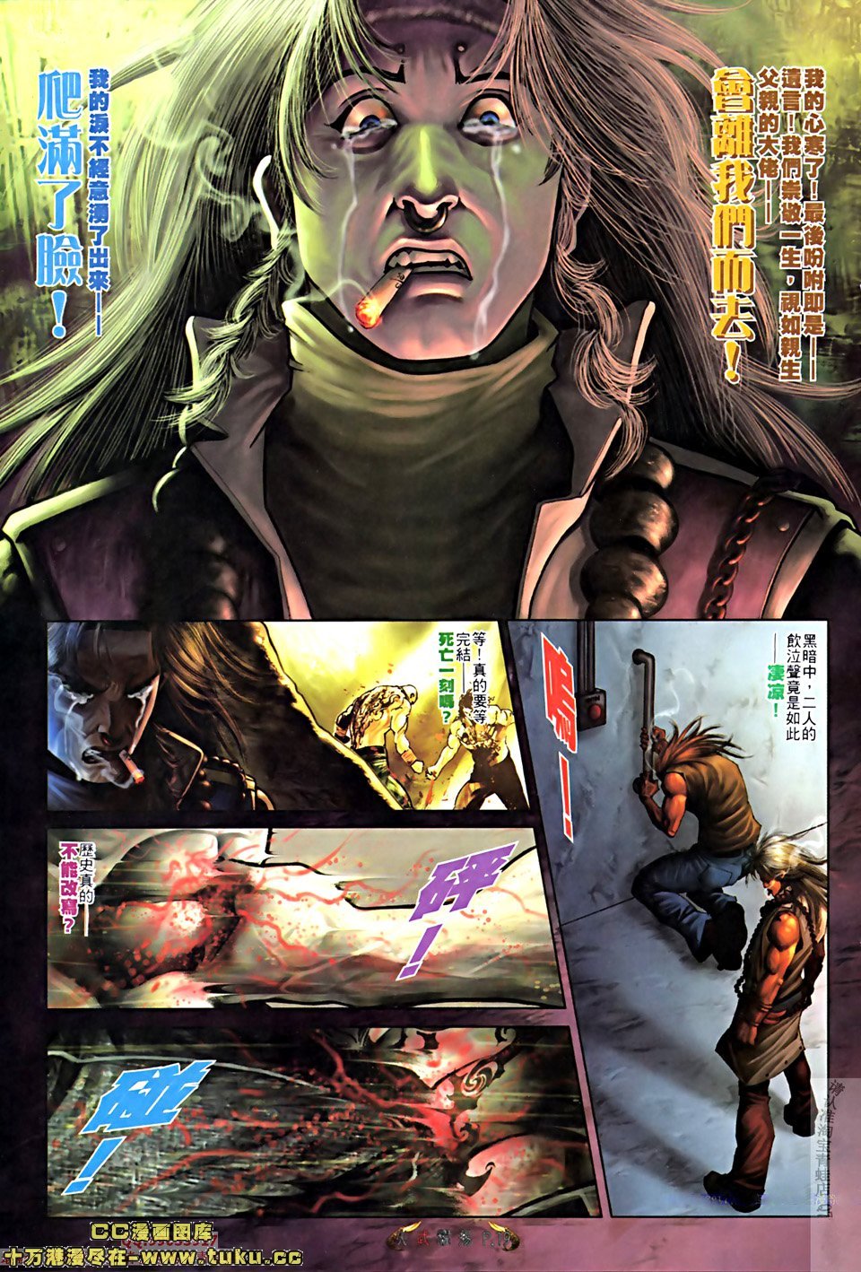 第517话