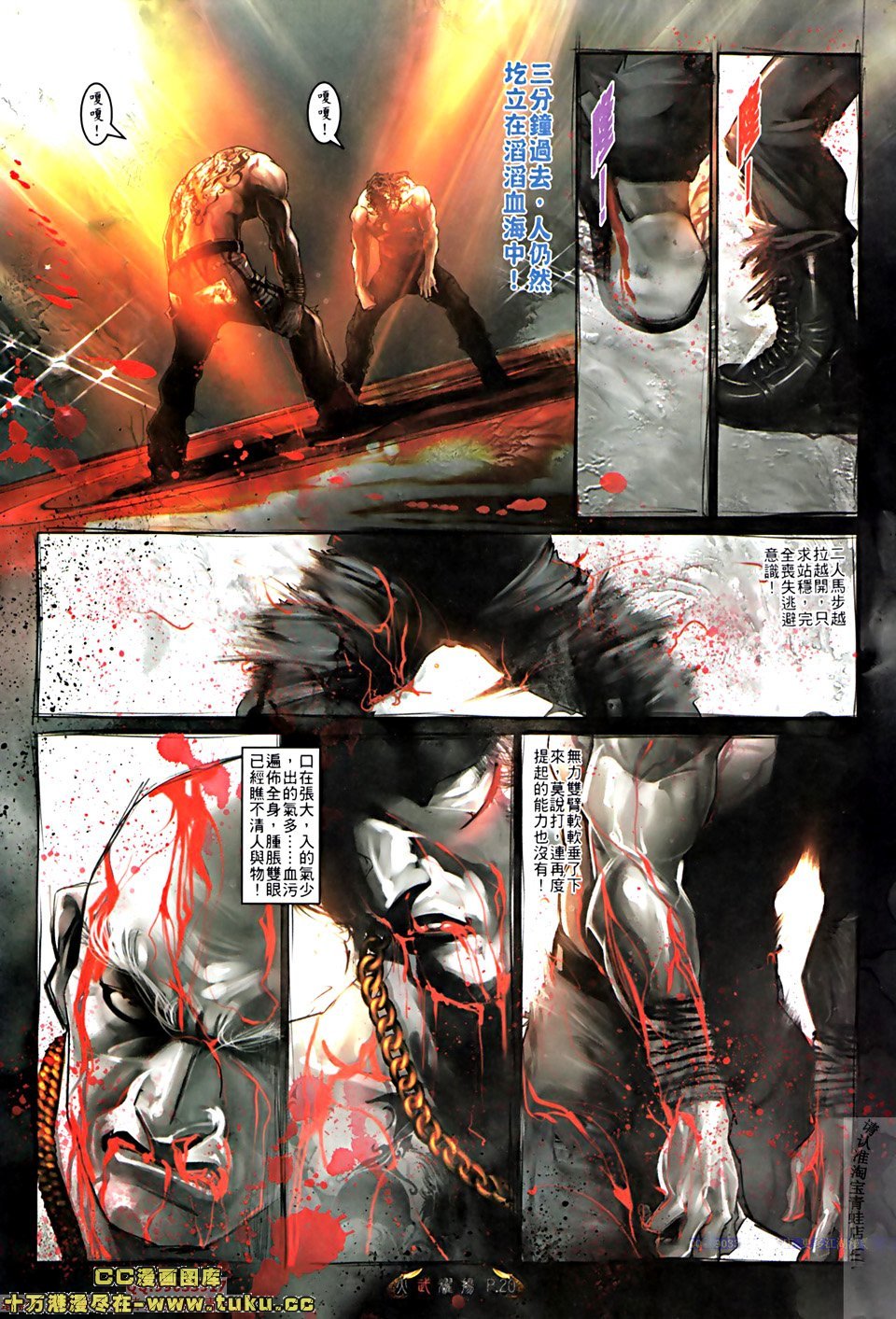 第517话