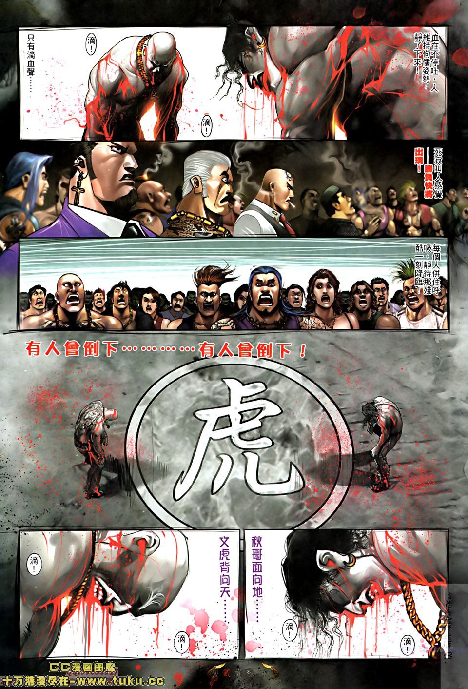 第517话