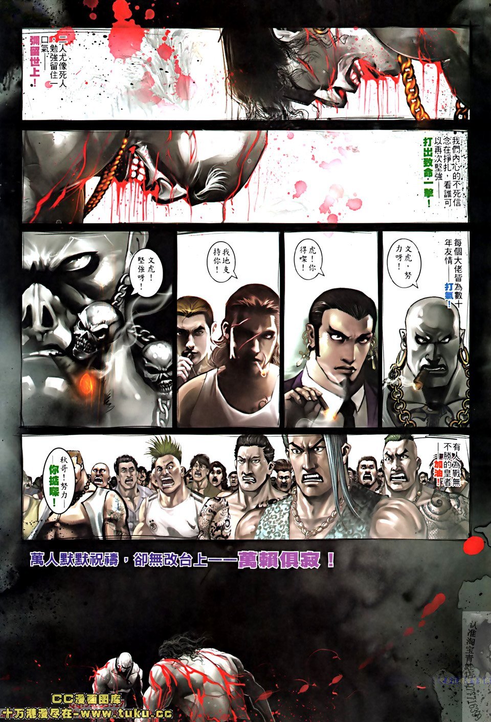 第517话