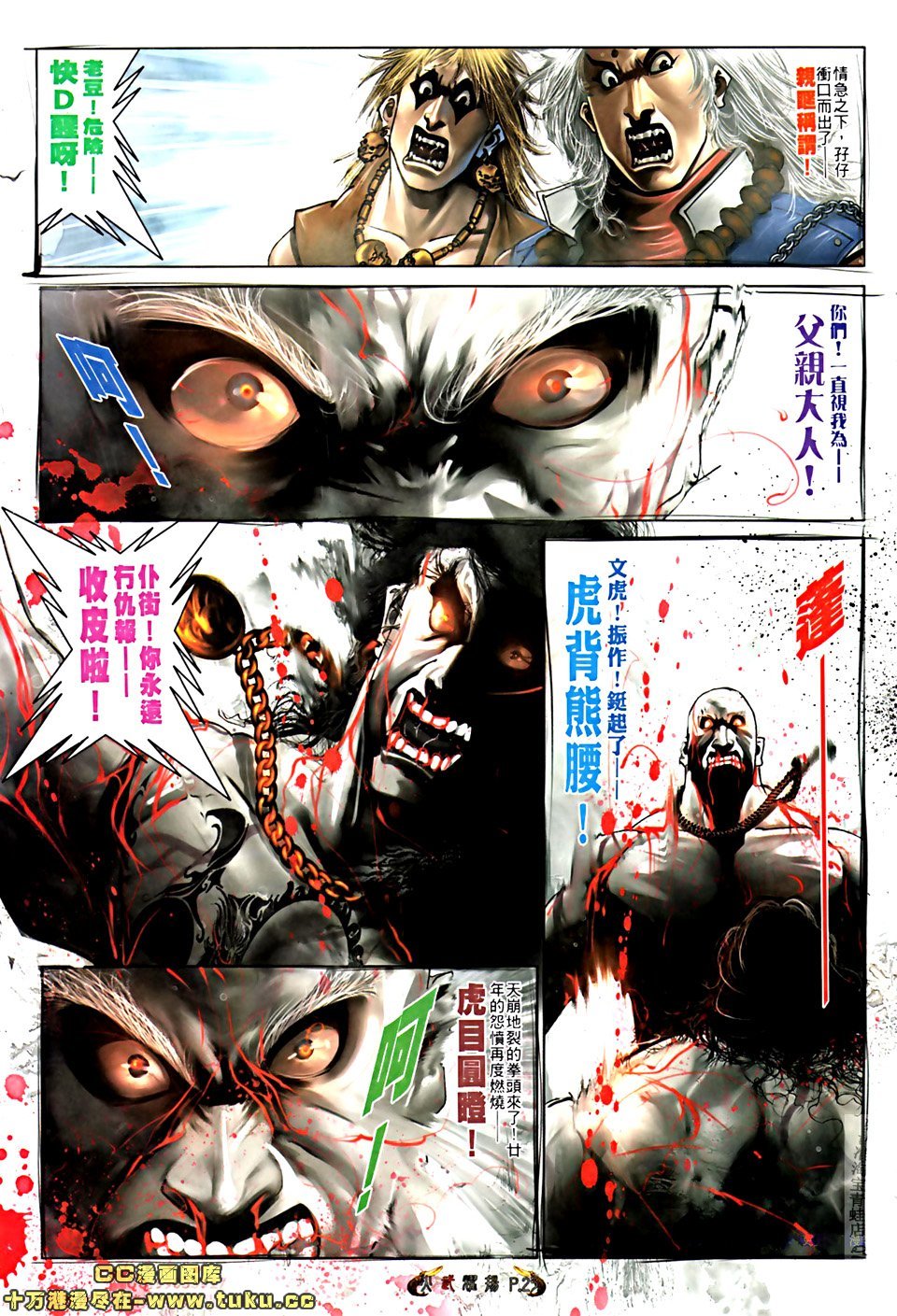 第517话
