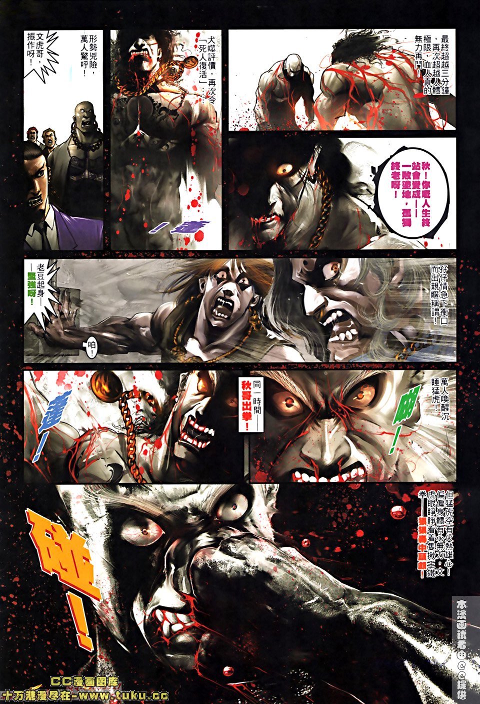 第518话