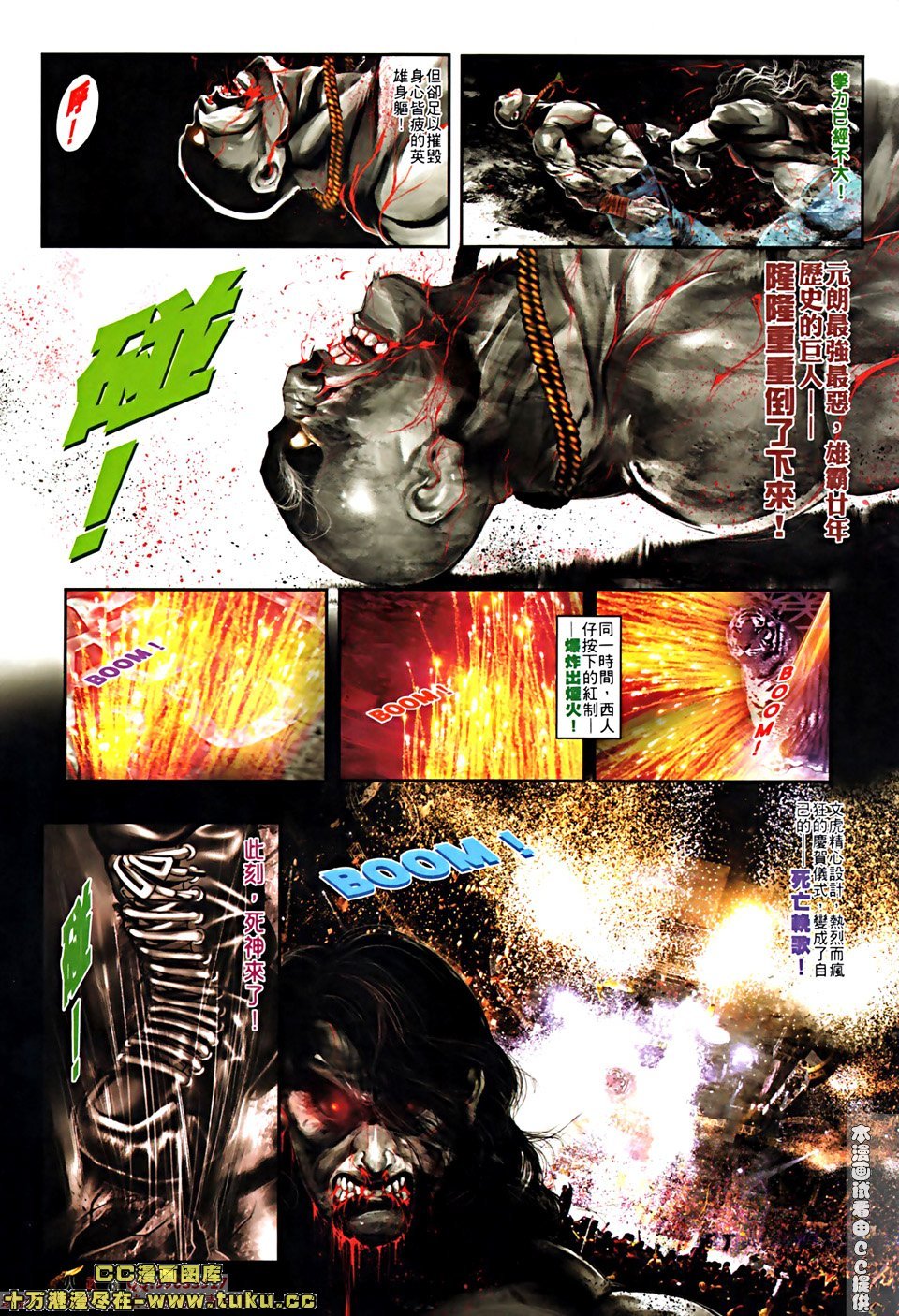 第518话