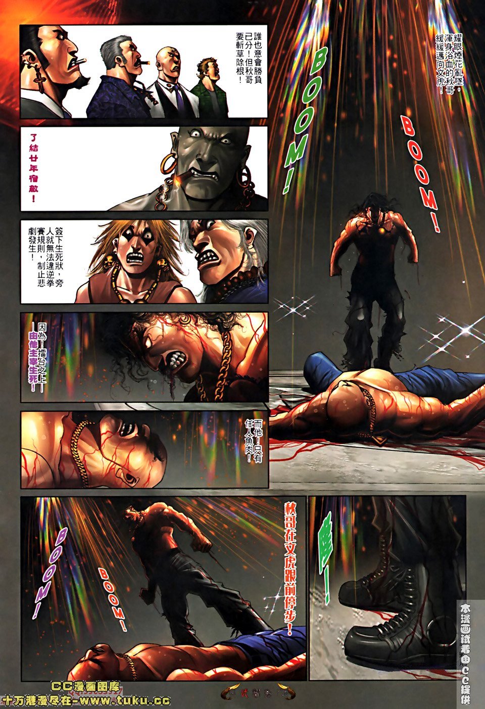 第518话