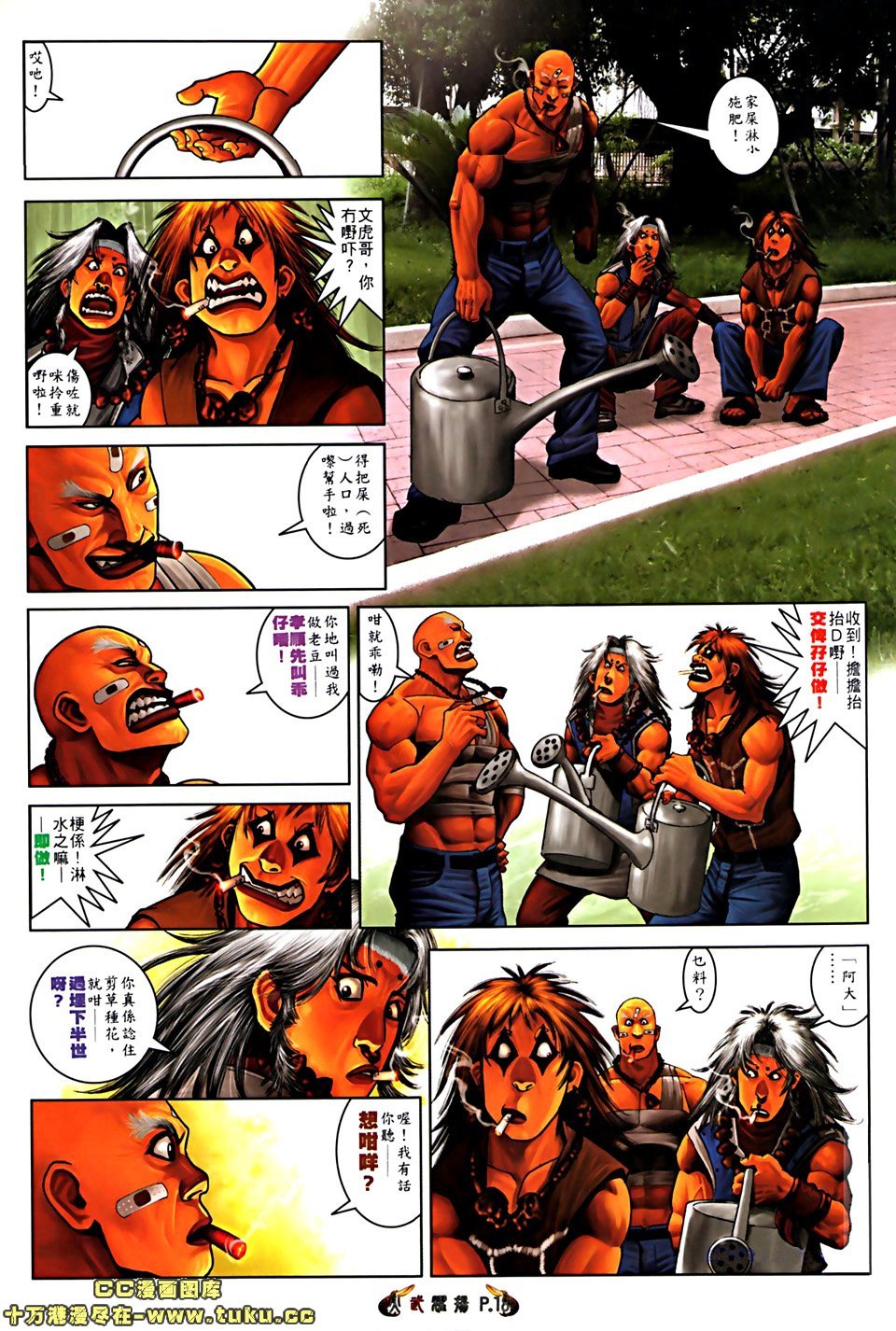 第518话