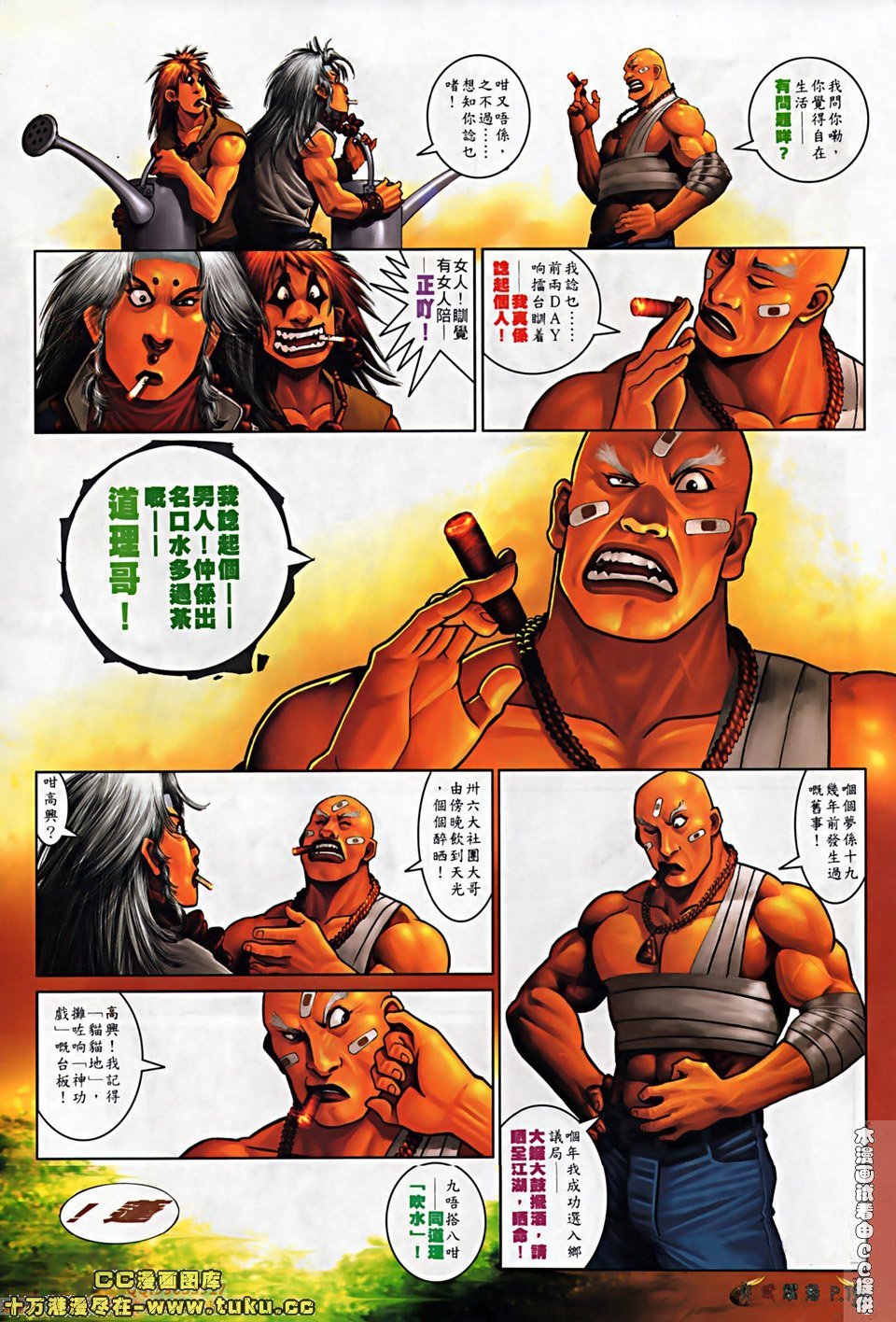 第518话