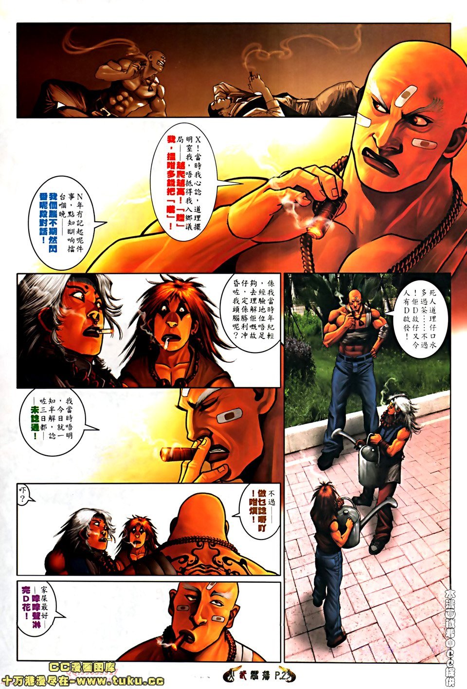 第518话