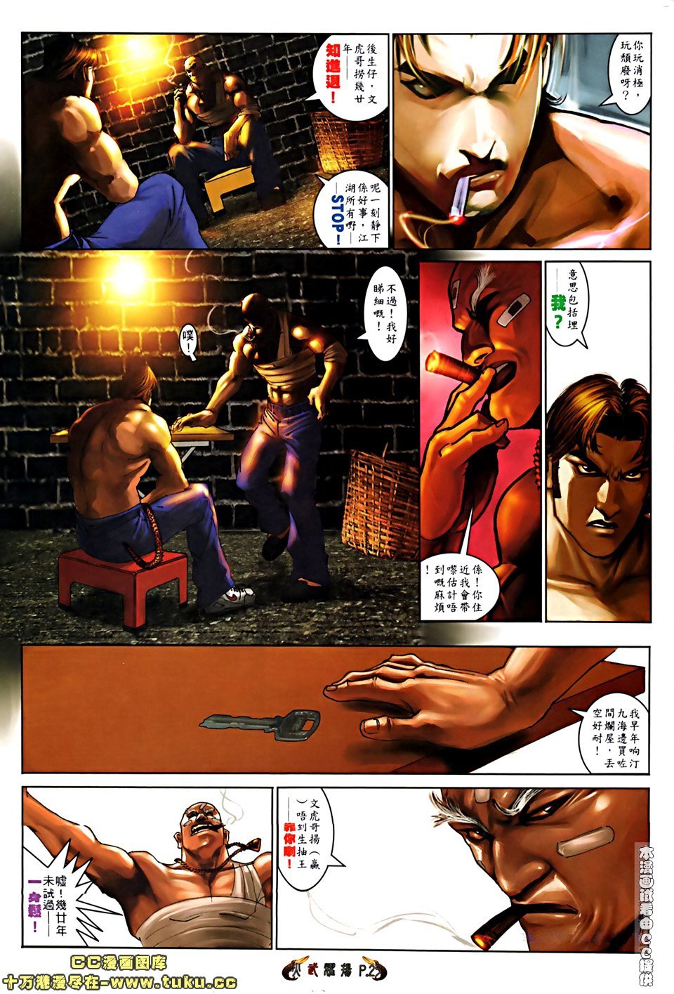 第518话