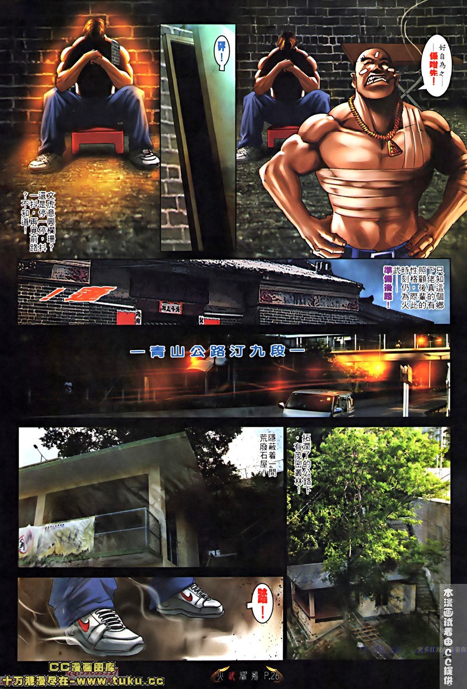 第518话
