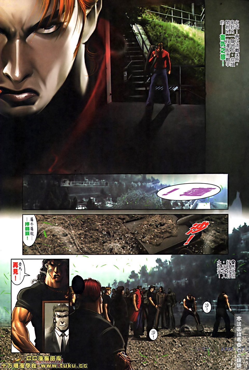 第518话