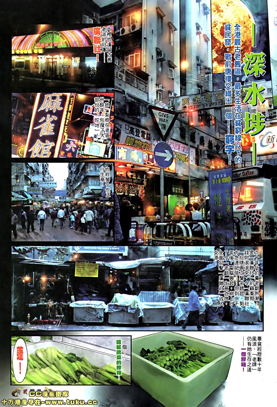 第519话