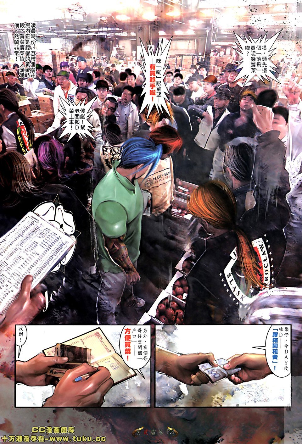 第519话