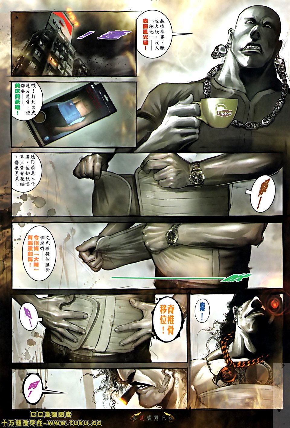 第519话