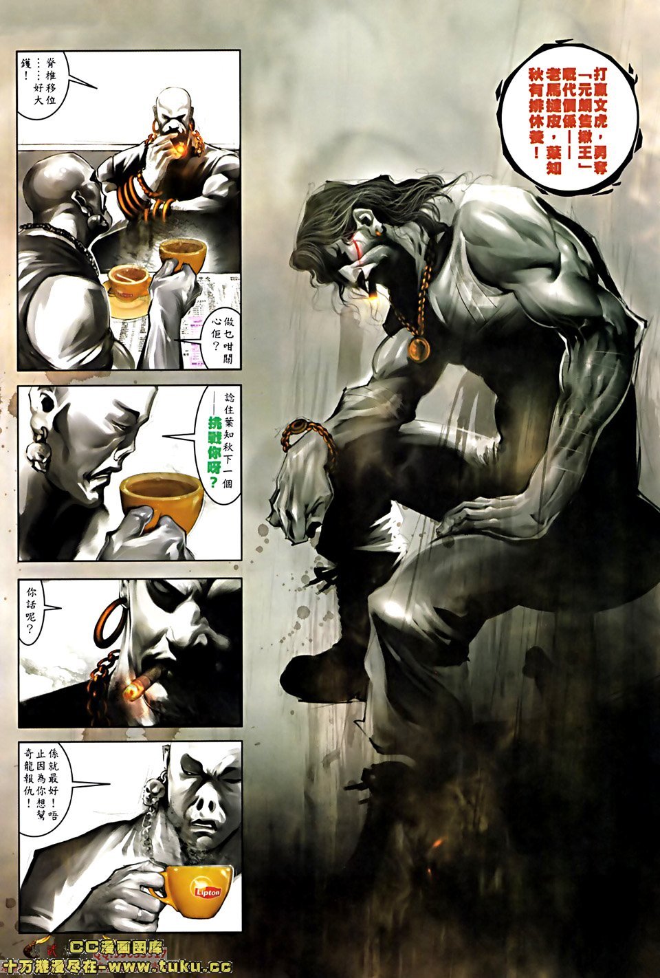 第519话