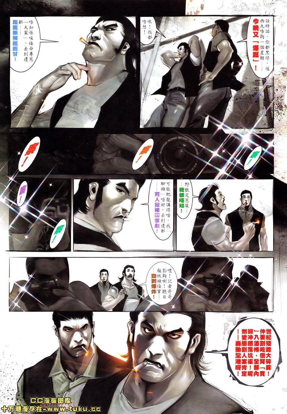 第520话