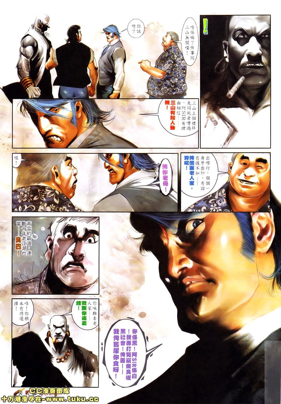 第520话