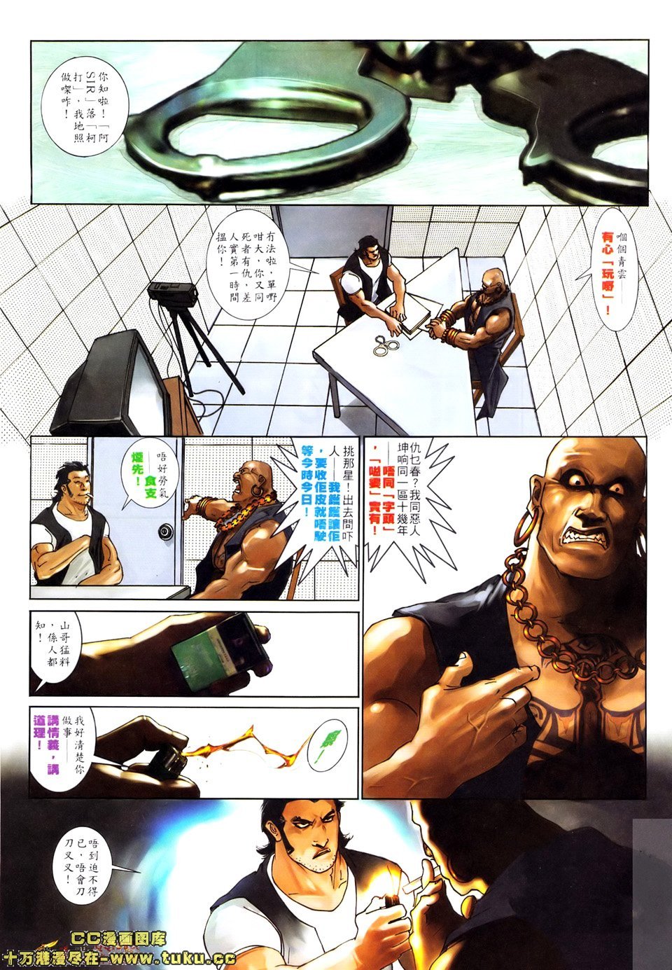 第520话