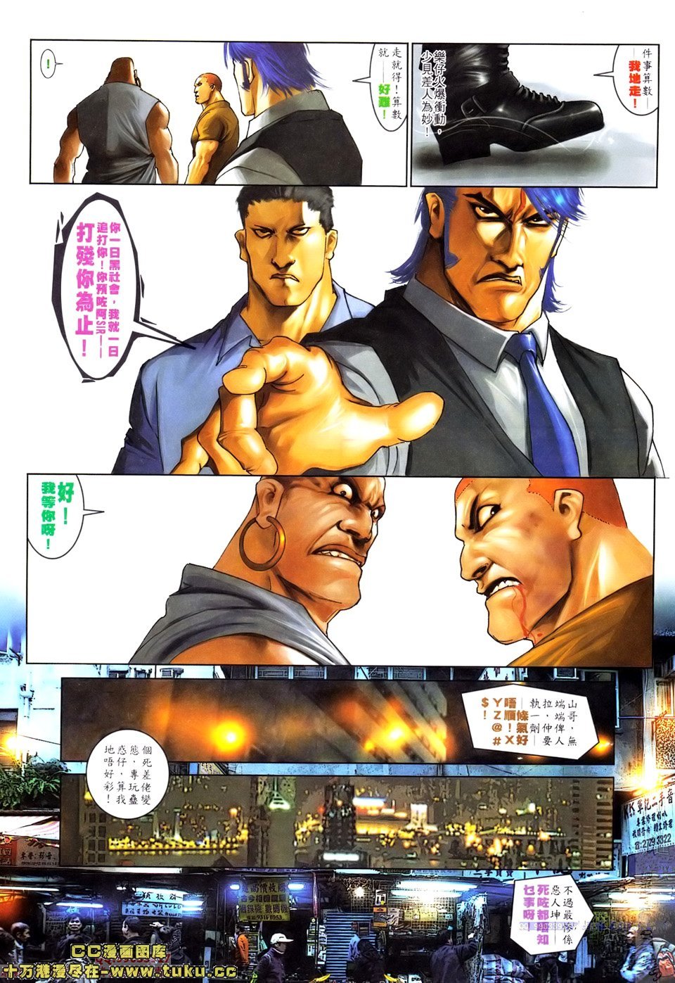 第520话