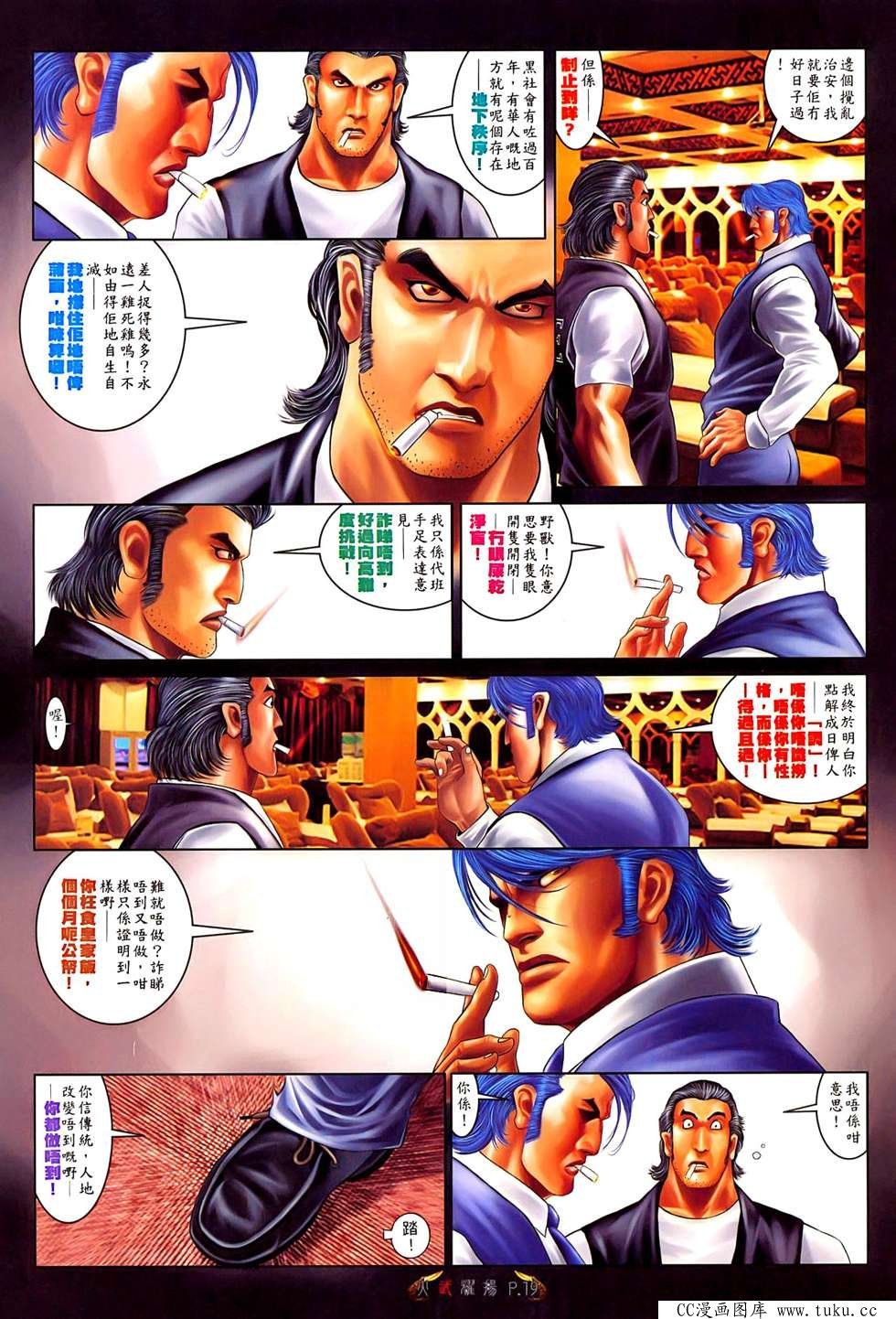 第521话