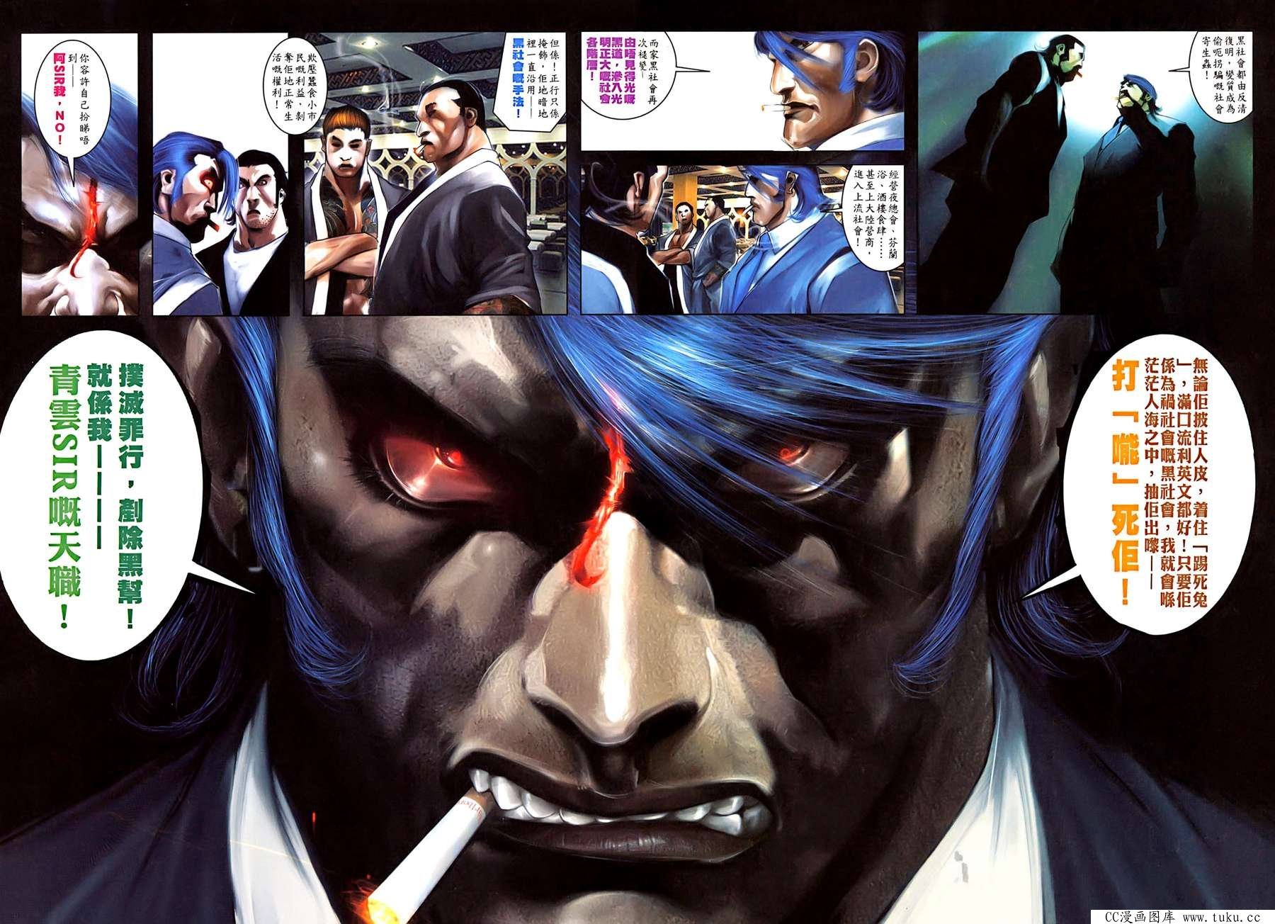 第521话