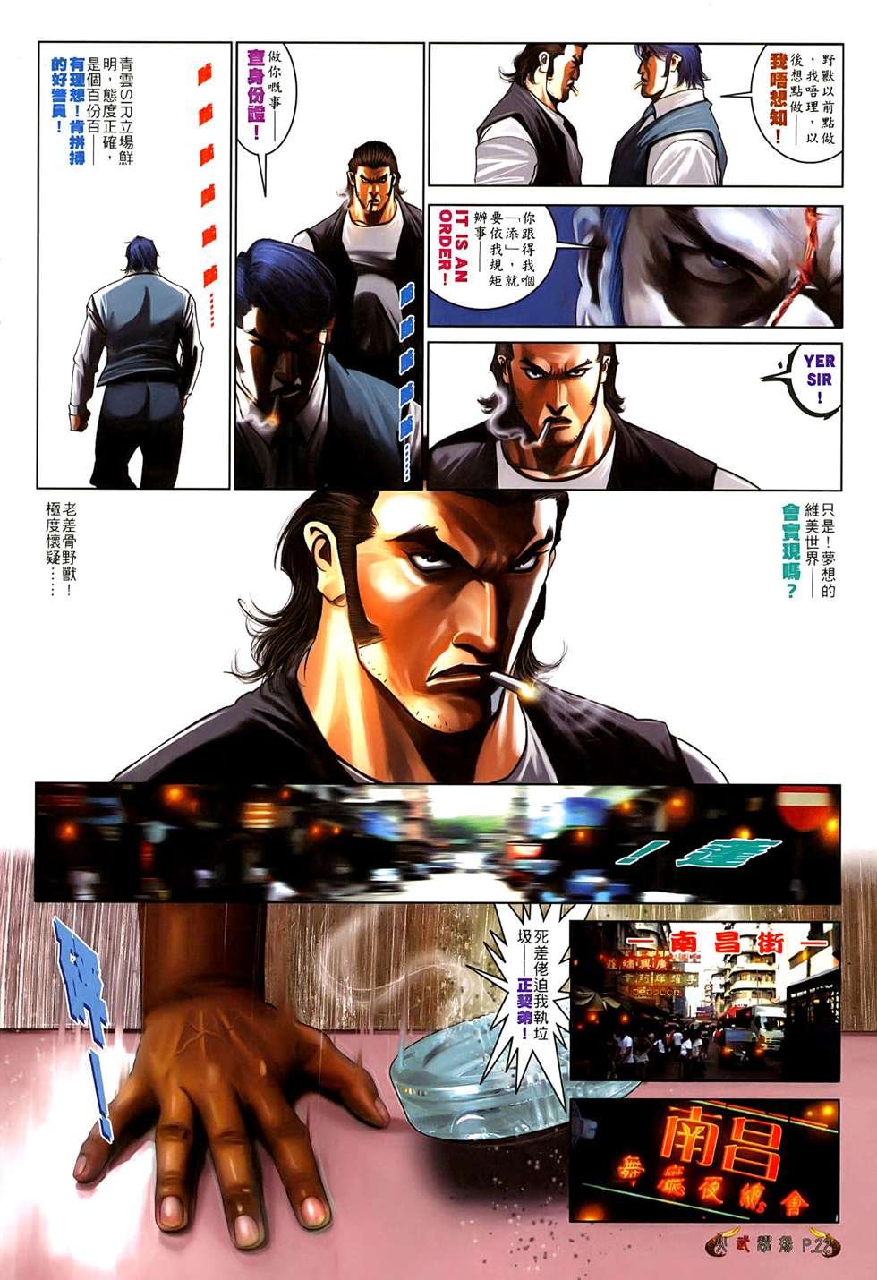 第521话
