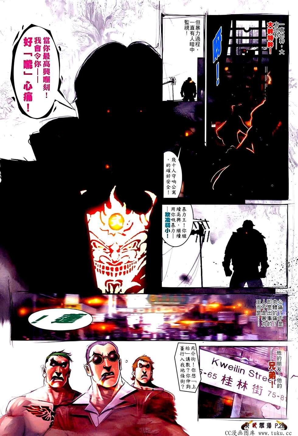 第521话