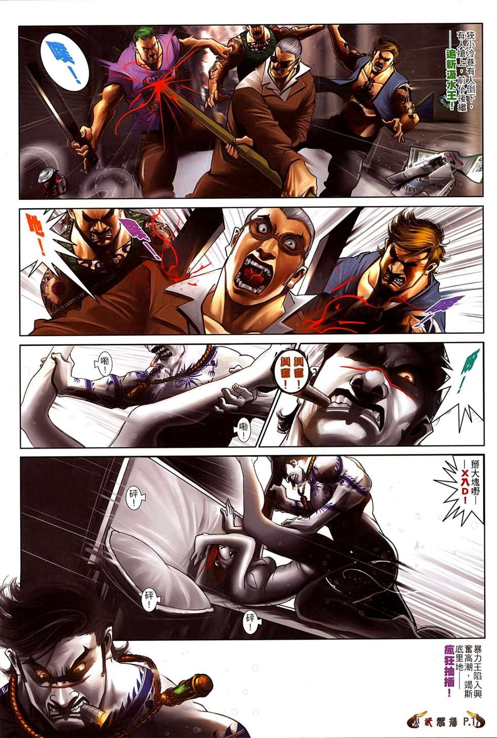 第522话