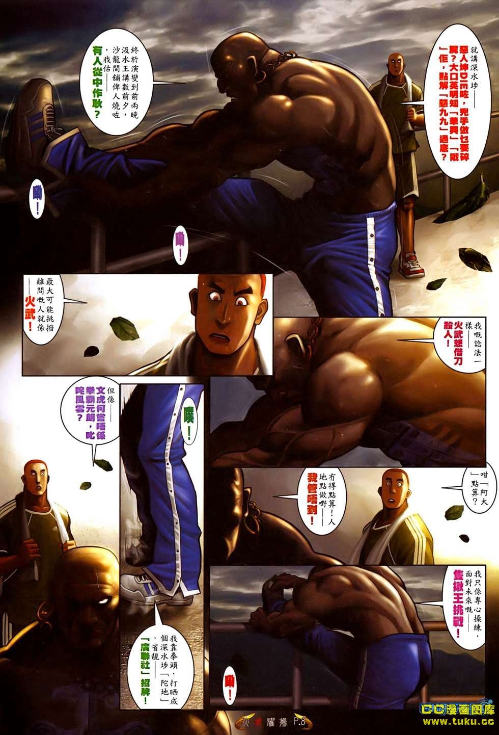 第523话