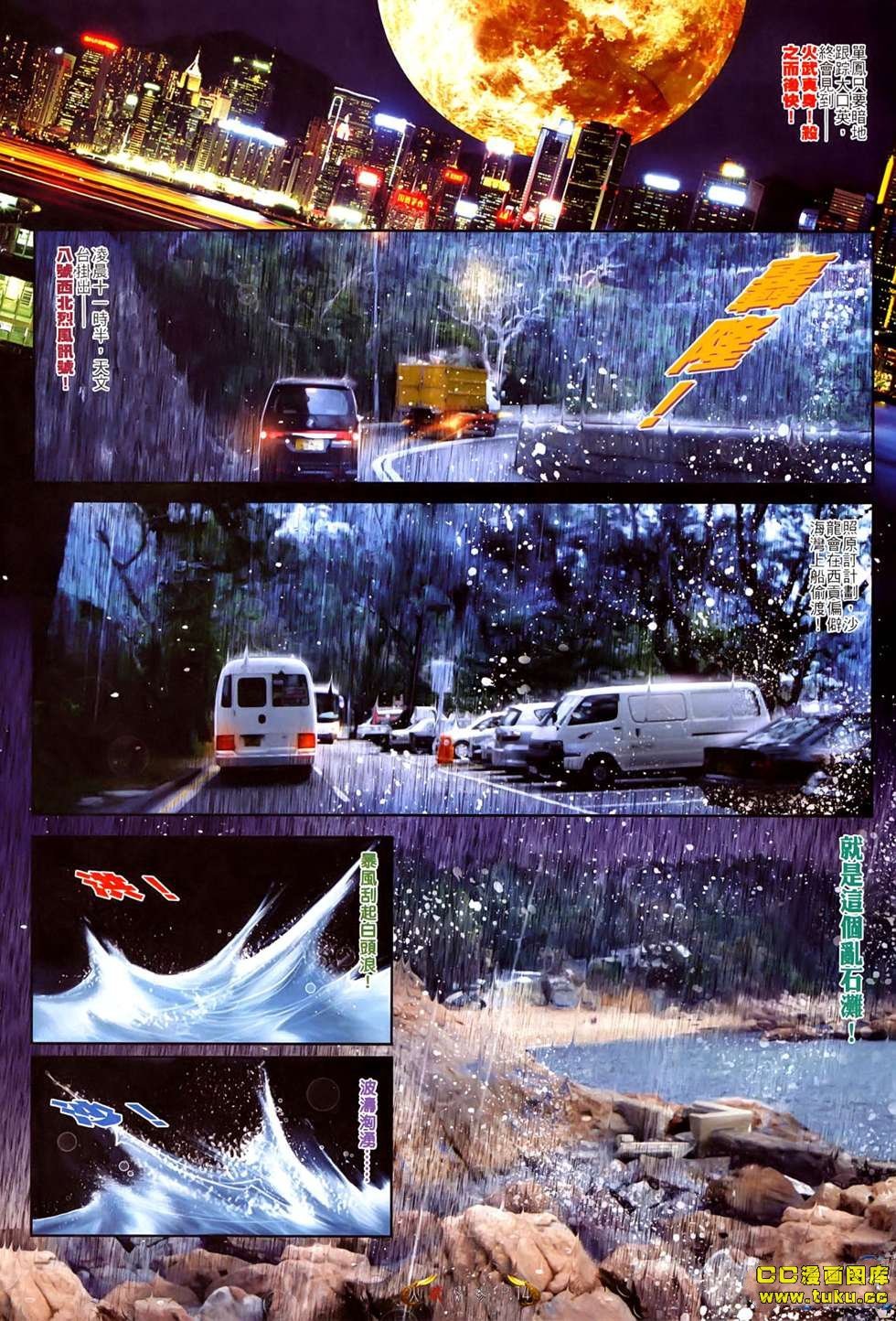 第523话
