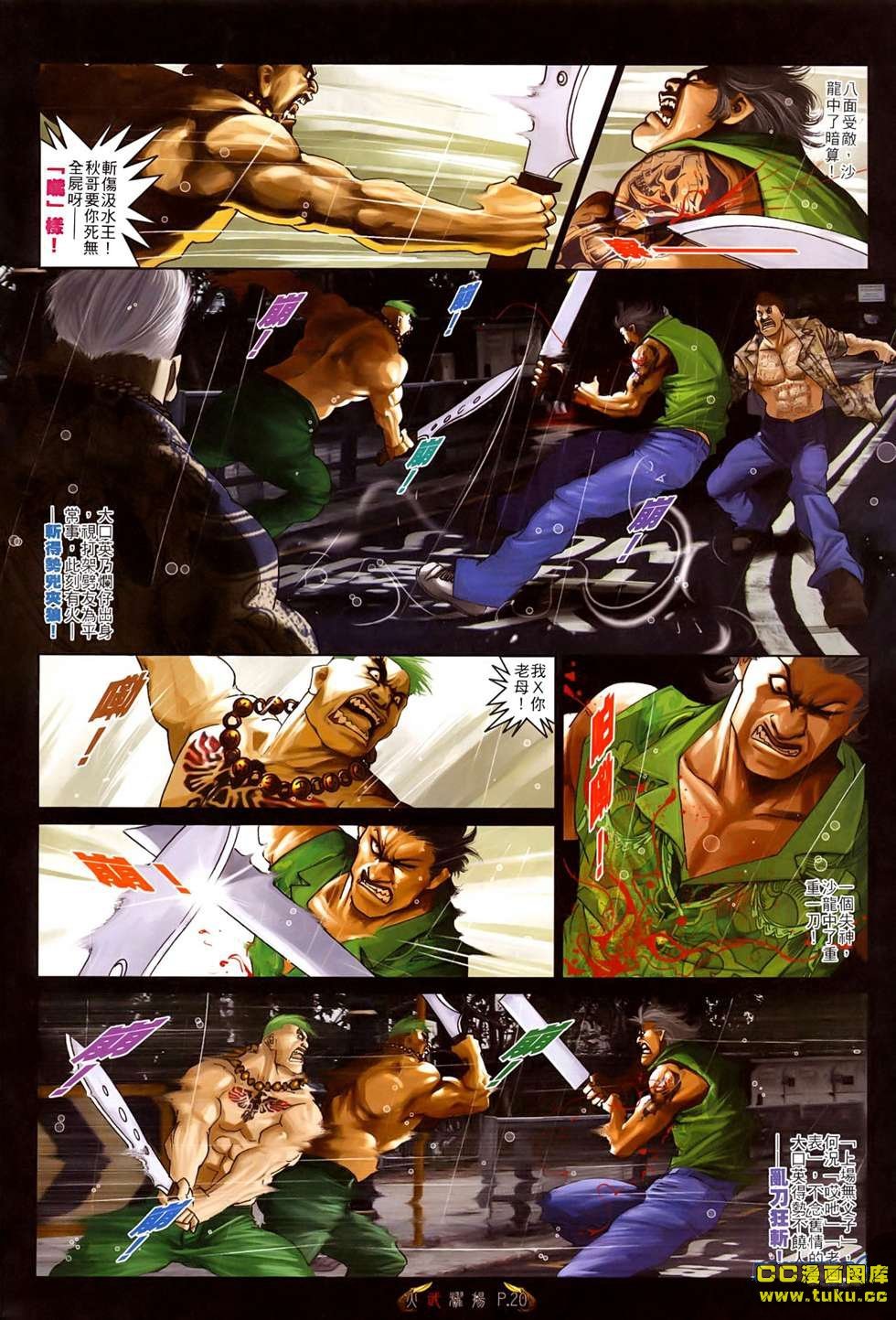 第523话