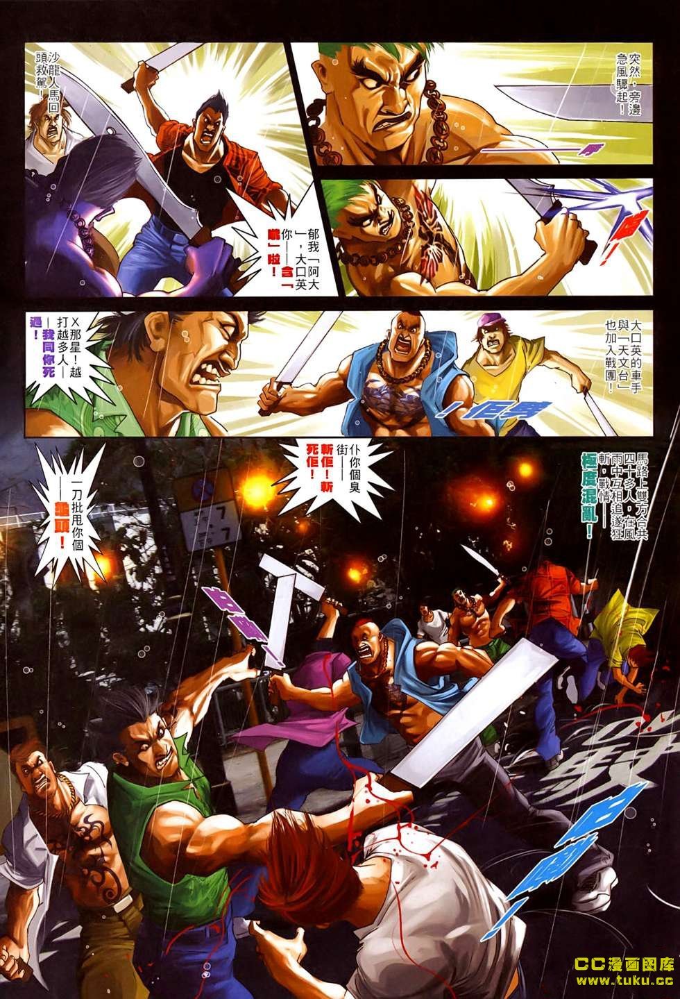 第523话