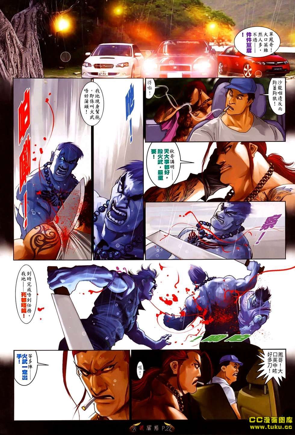 第523话
