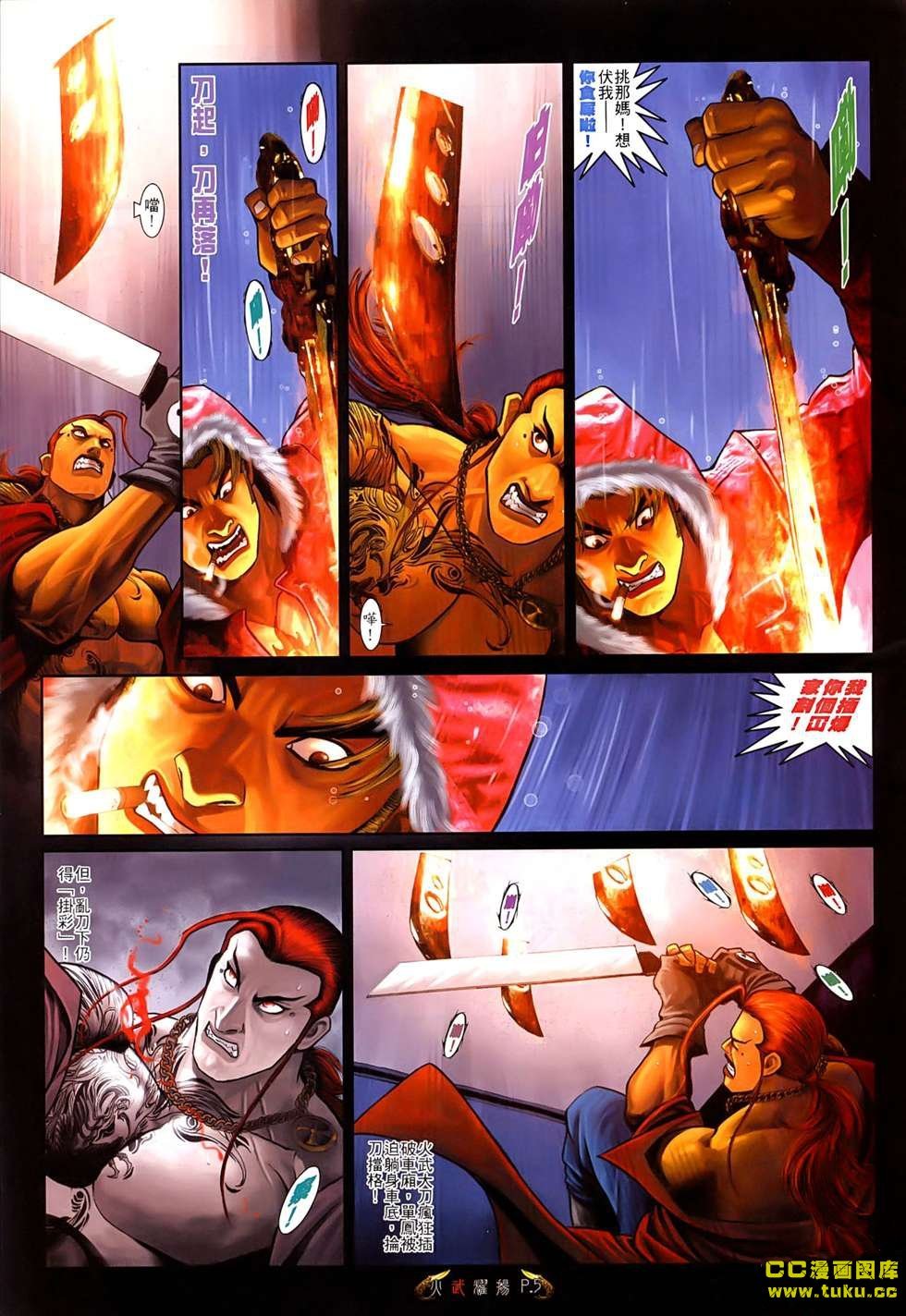 第524话