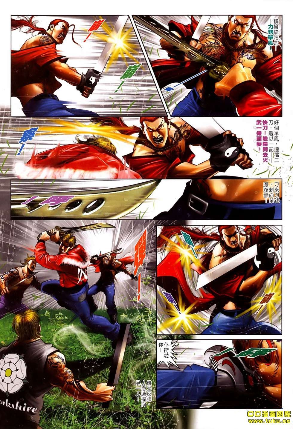 第524话